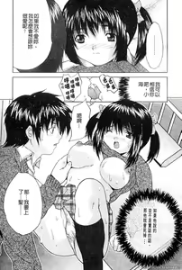 Page 157 of Kyonyuu Ichiban Shibori - preview thumbnail
