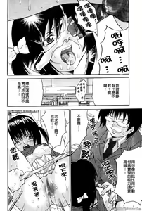 Page 16 of Kyonyuu Ichiban Shibori - preview thumbnail