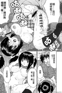Page 161 of Kyonyuu Ichiban Shibori - preview thumbnail