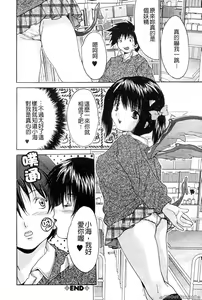 Page 164 of Kyonyuu Ichiban Shibori - preview thumbnail