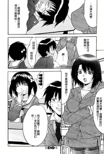Page 20 of Kyonyuu Ichiban Shibori - preview thumbnail