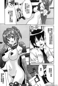 Page 21 of Kyonyuu Ichiban Shibori - preview thumbnail