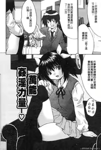 Page 22 of Kyonyuu Ichiban Shibori - preview thumbnail
