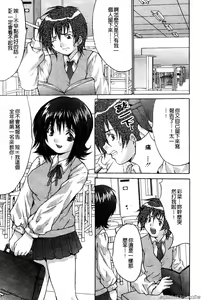 Page 37 of Kyonyuu Ichiban Shibori - preview thumbnail
