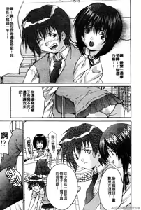 Page 39 of Kyonyuu Ichiban Shibori - preview thumbnail