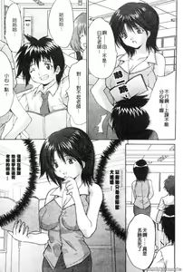 Page 59 of Kyonyuu Ichiban Shibori - preview thumbnail