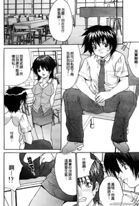 Page 60 of Kyonyuu Ichiban Shibori - preview thumbnail