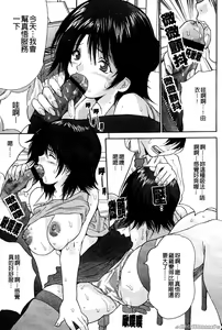 Page 61 of Kyonyuu Ichiban Shibori - preview thumbnail