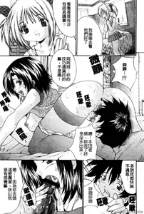 Page 71 of Kyonyuu Ichiban Shibori - preview thumbnail