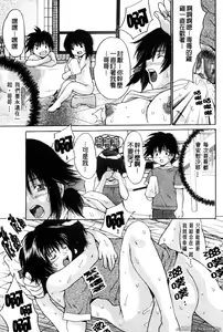 Page 95 of Kyonyuu Ichiban Shibori - preview thumbnail