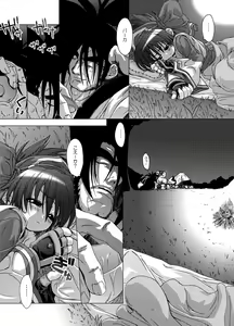Page 6 of Hana wa Hana - preview thumbnail
