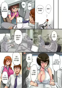 Page 16 of Kansen 2 | 감염2 - preview thumbnail