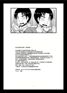 Page 56 of Roshutsu Shoujo Yuugi In II Jou - preview thumbnail