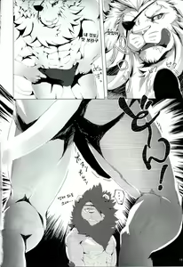 Page 18 of Gantai Ittsui  | 안대한쌍 - preview thumbnail