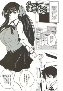 Page 13 of Dangerous Lip - preview thumbnail