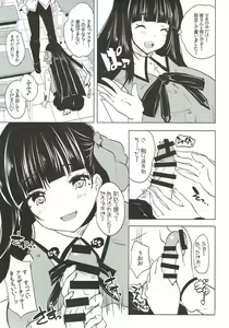 Page 14 of Dangerous Lip - preview thumbnail