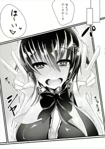 Page 19 of Nue-chan Sanae ni Kabejiri xx Sarechatte! - preview thumbnail