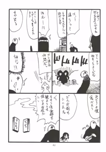 Page 20 of Onee-san ga Nyoudou Nadenade Shiteageru - preview thumbnail