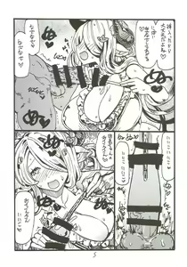 Page 4 of Onee-san ga Nyoudou Nadenade Shiteageru - preview thumbnail