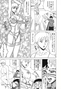 Page 105 of MJ - preview thumbnail