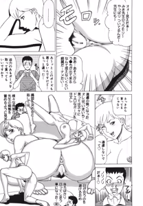 Page 109 of MJ - preview thumbnail