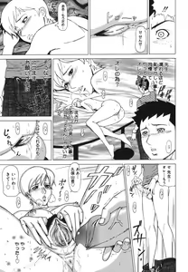 Page 111 of MJ - preview thumbnail