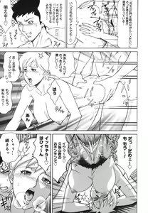 Page 115 of MJ - preview thumbnail