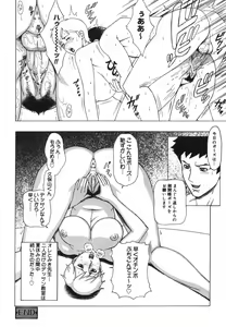 Page 116 of MJ - preview thumbnail