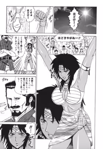 Page 117 of MJ - preview thumbnail