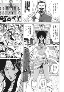 Page 119 of MJ - preview thumbnail