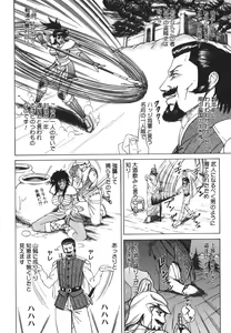 Page 120 of MJ - preview thumbnail