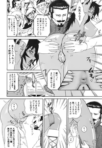 Page 126 of MJ - preview thumbnail