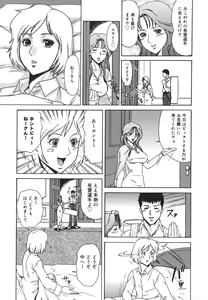 Page 135 of MJ - preview thumbnail