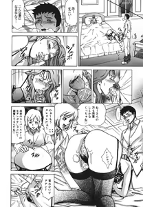 Page 140 of MJ - preview thumbnail