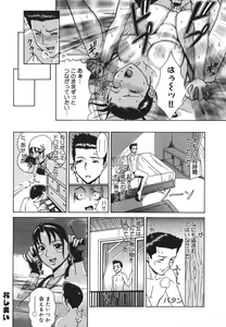 Page 164 of MJ - preview thumbnail