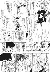 Page 23 of MJ - preview thumbnail