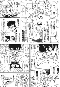 Page 29 of MJ - preview thumbnail