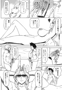 Page 40 of MJ - preview thumbnail