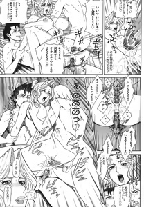 Page 51 of MJ - preview thumbnail