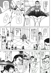 Page 57 of MJ - preview thumbnail