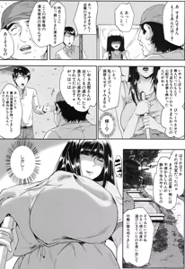 Page 131 of COMIC MILF 2017-10 Vol. 38 - preview thumbnail