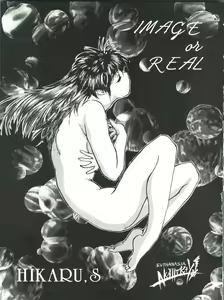 Page 41 of Zatoichi 4 Winter - Rayearth - preview thumbnail