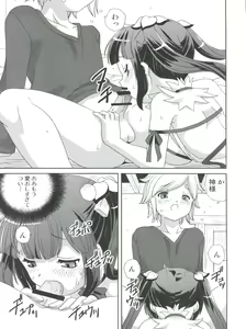 Page 19 of Loli Kami-sama wa Totsuzen Onanie - preview thumbnail