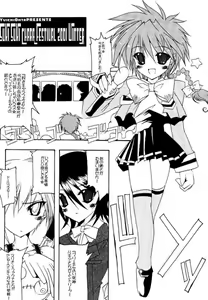 Page 3 of HD-6 - preview thumbnail