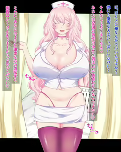 Page 3 of Sakusei Nurse no Oshigoto - preview thumbnail