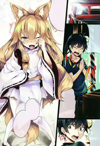 Page 2 of Fox - preview thumbnail