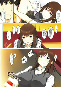 Page 3 of Toaru Miyamae-senpai no... - preview thumbnail