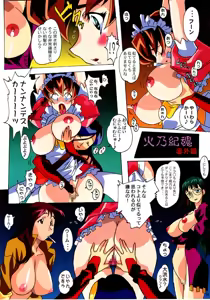 Page 3 of Nakadashi Jirou no Choi to Bukkake Makuri!! - preview thumbnail