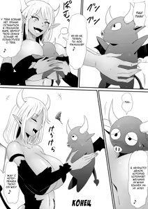 Page 31 of Nenrei Henka Appli de Yari Houdai Shichau Hanashi - preview thumbnail