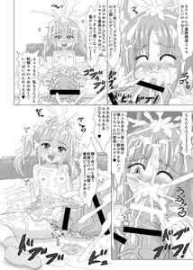 Page 15 of Haechaimasu! 2 - preview thumbnail